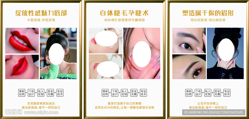 半永久