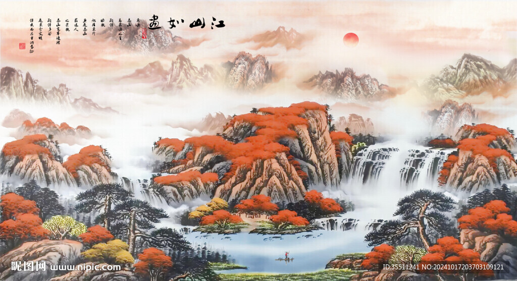 山水画