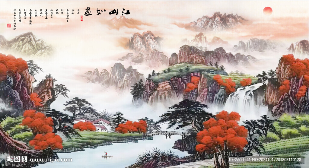 客厅山水画