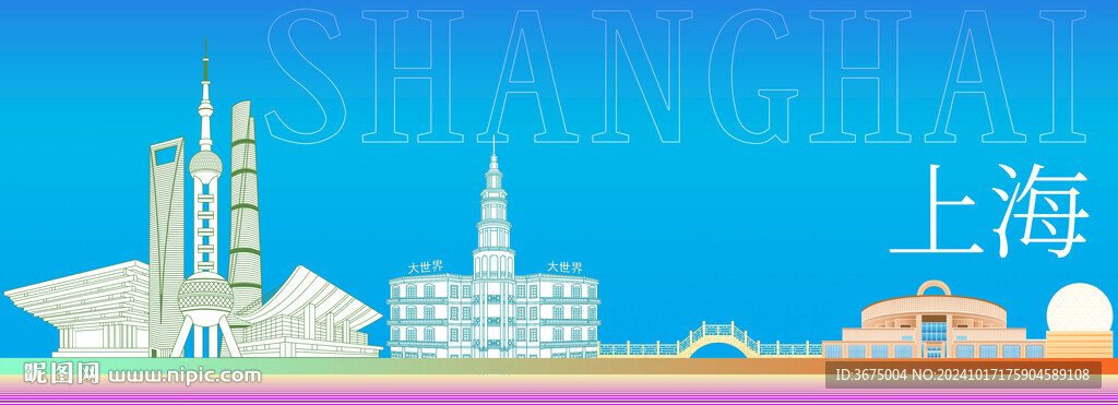 上海地标