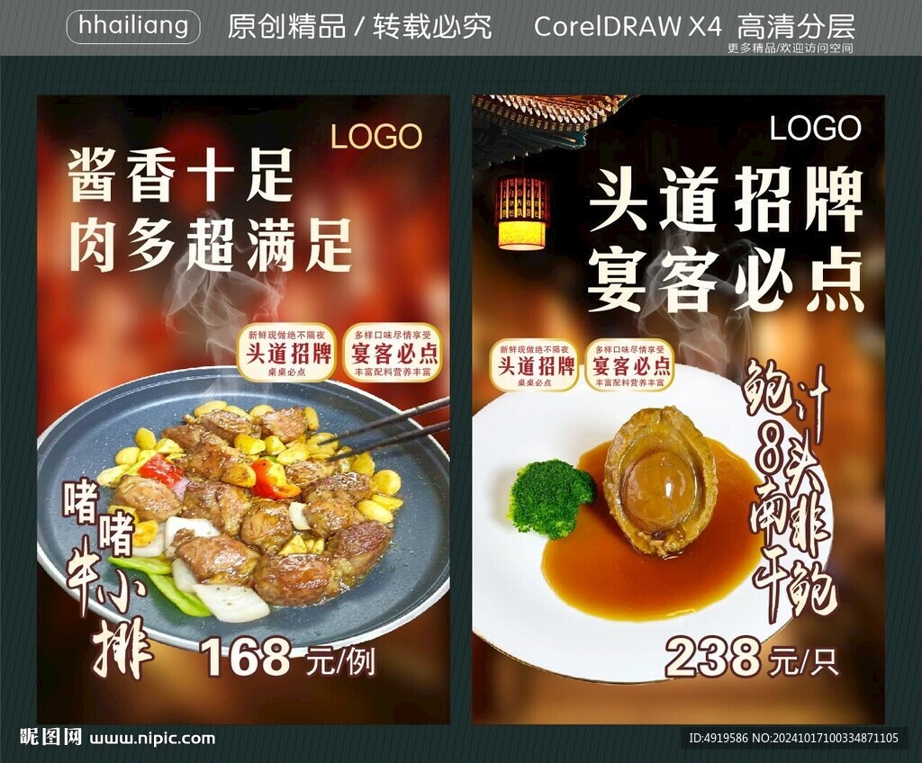 酱香十足肉多超满足