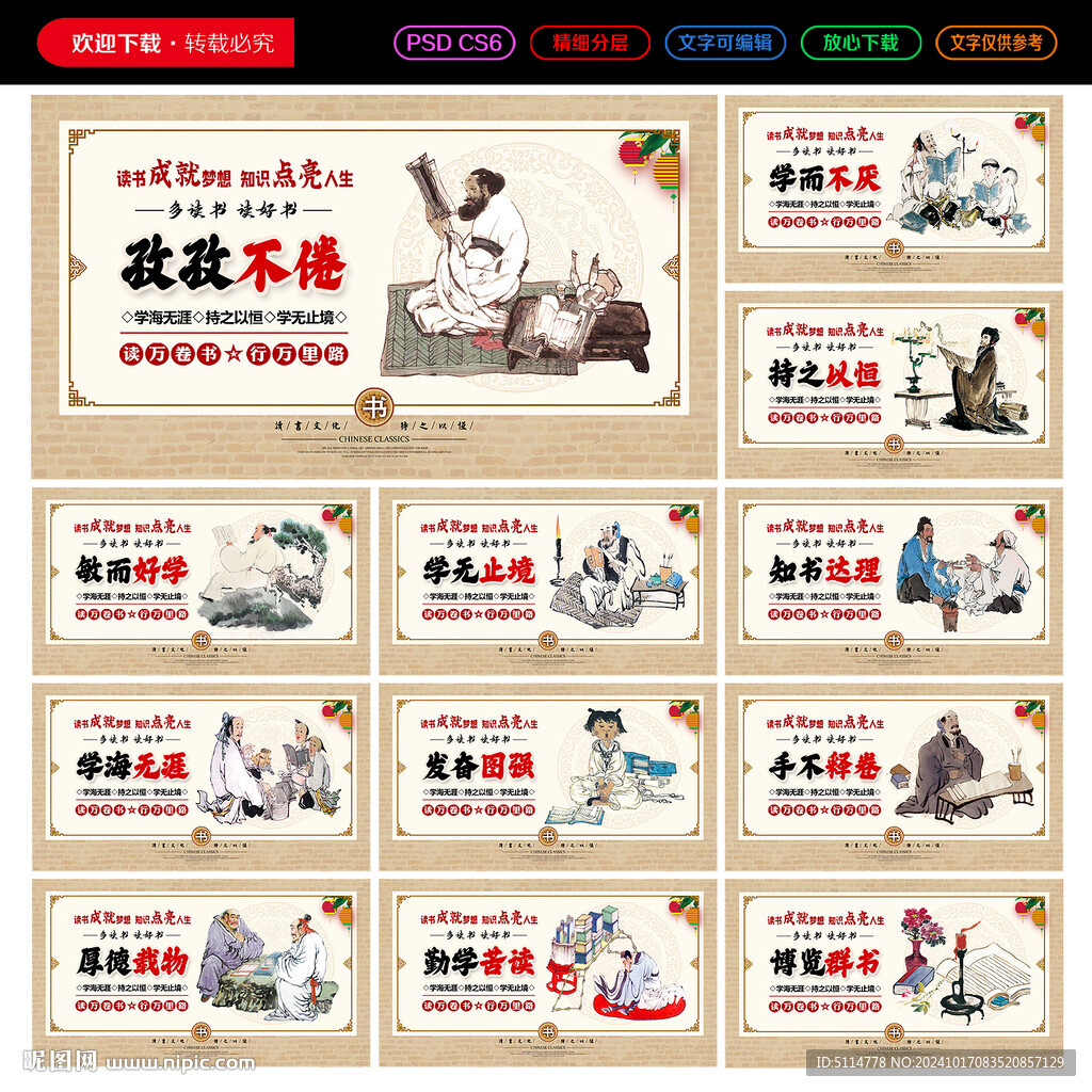 图书馆