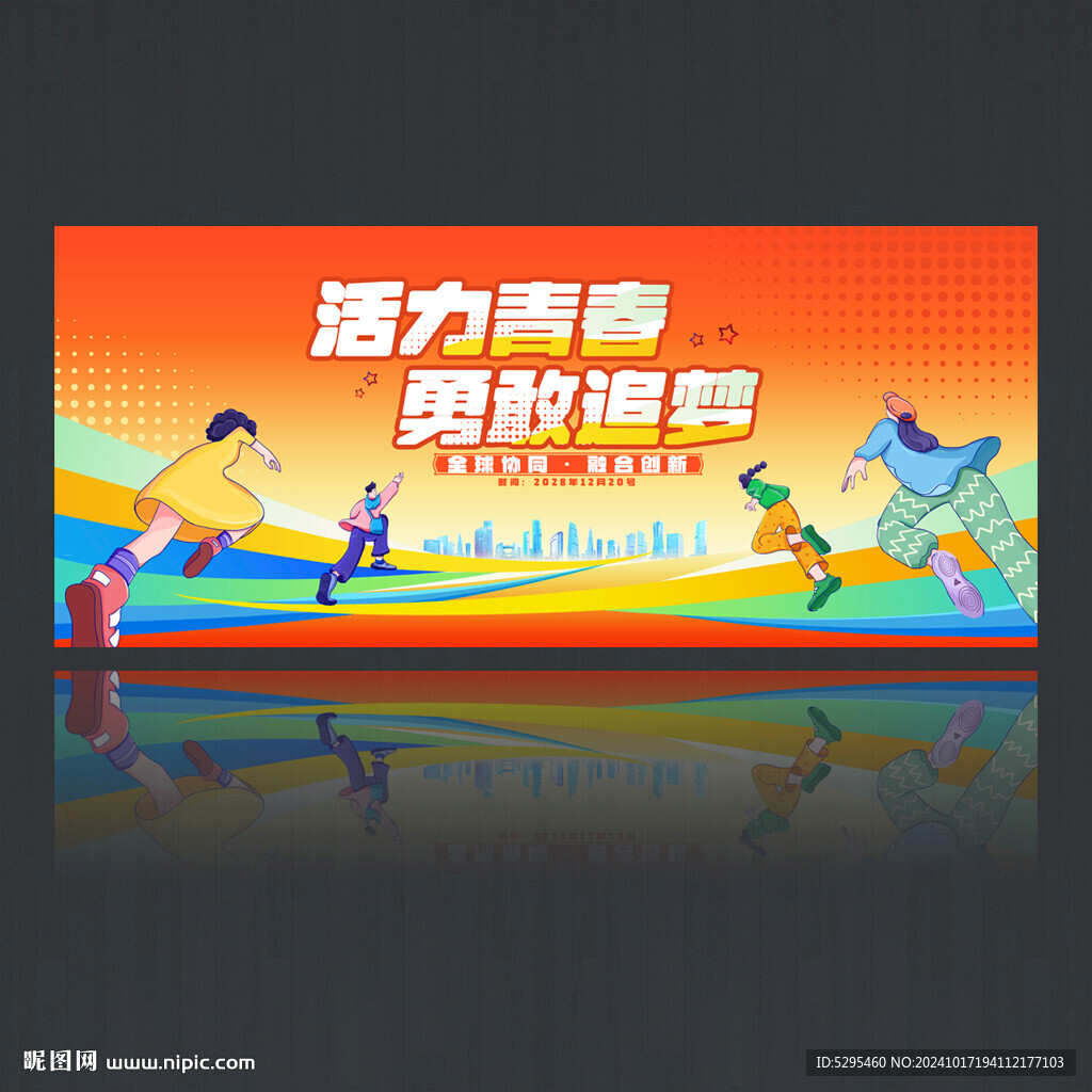 创业