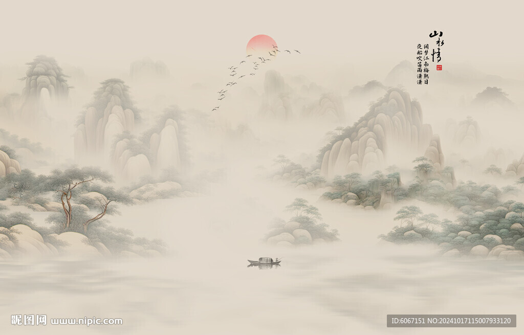屏风中式古风水墨山水画背景墙