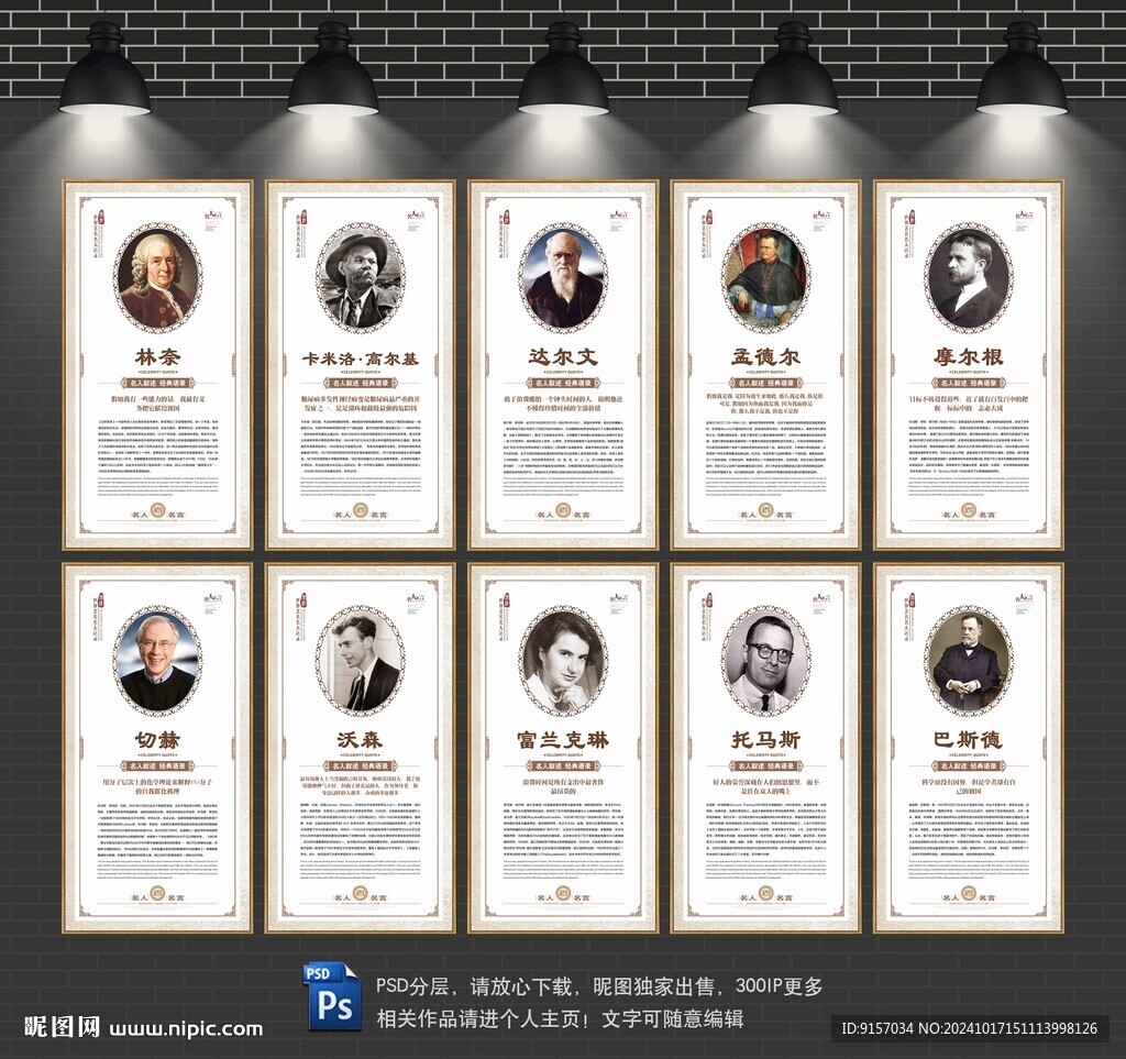 办公室励志格言