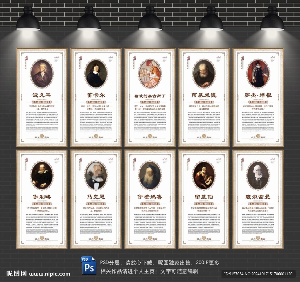 校园励志格言