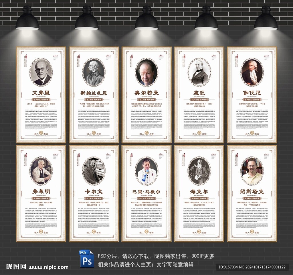 校园励志格言