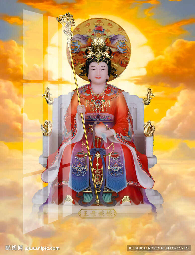 王母娘娘