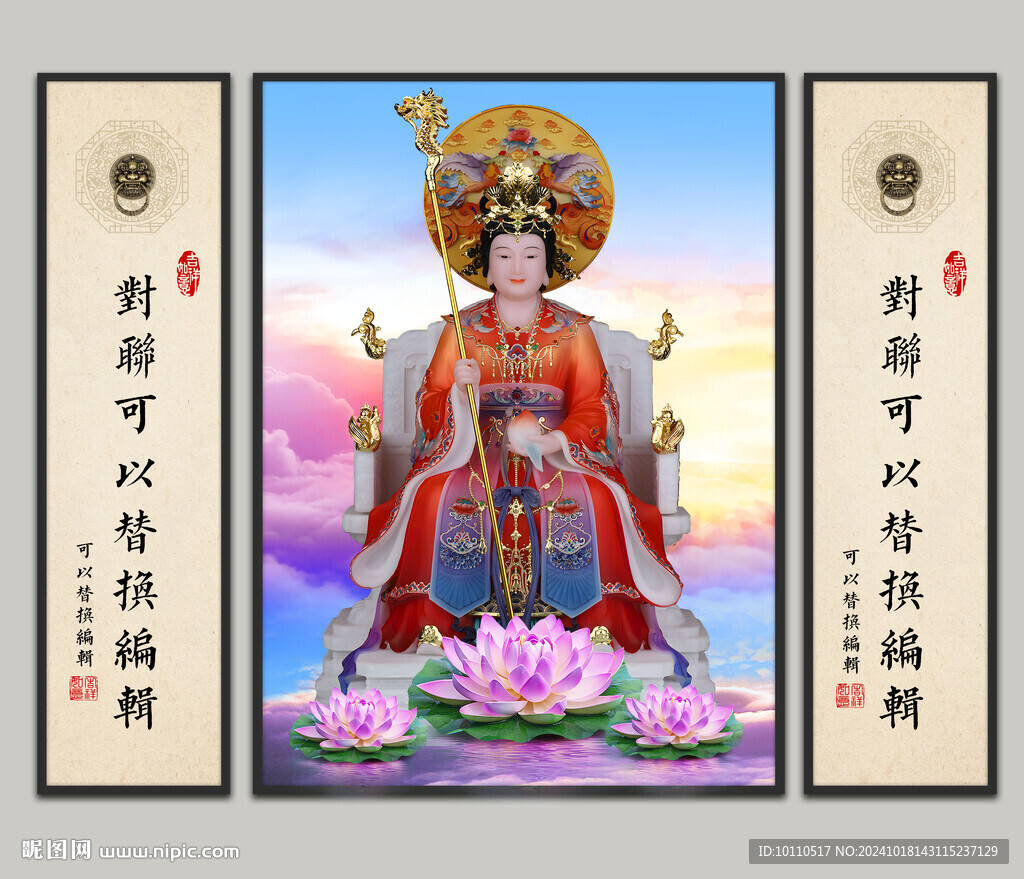 王母娘娘 
