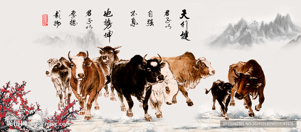 五牛图