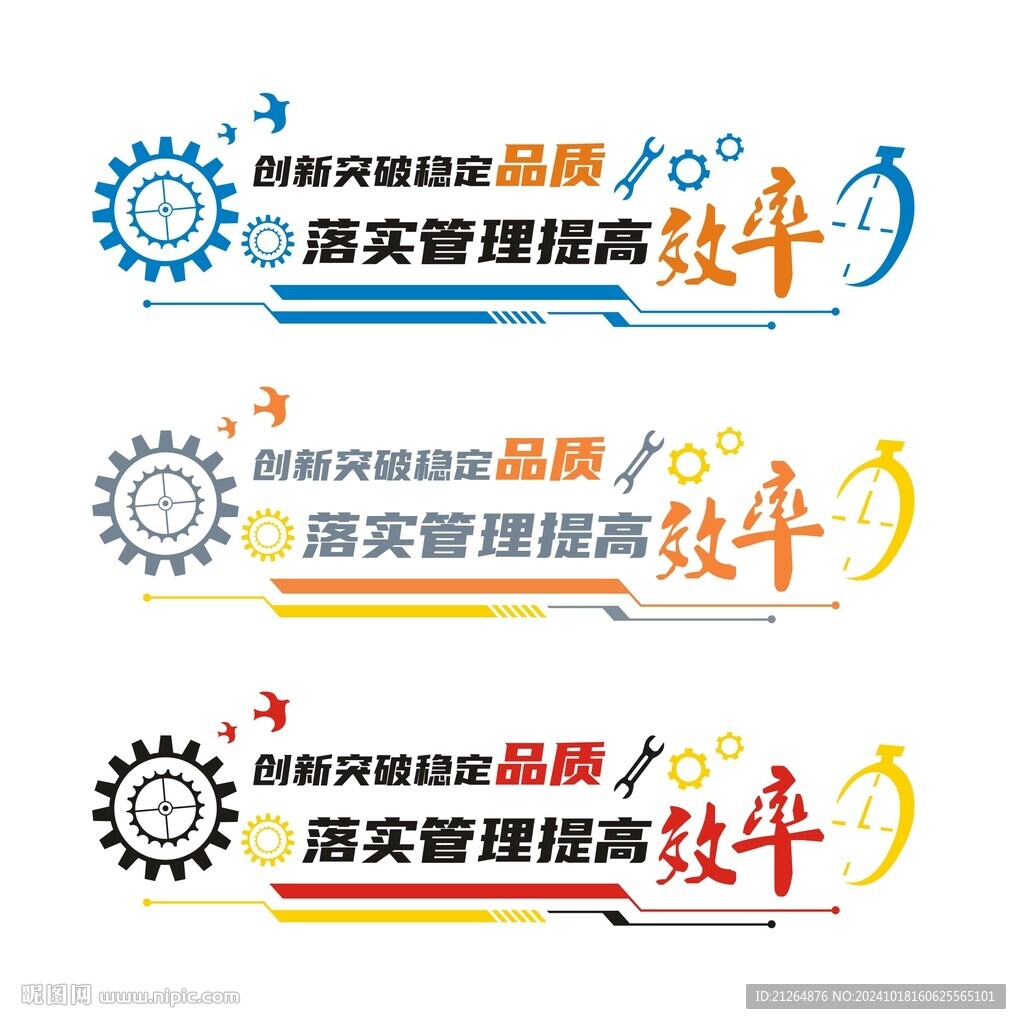 创新突破稳定品质