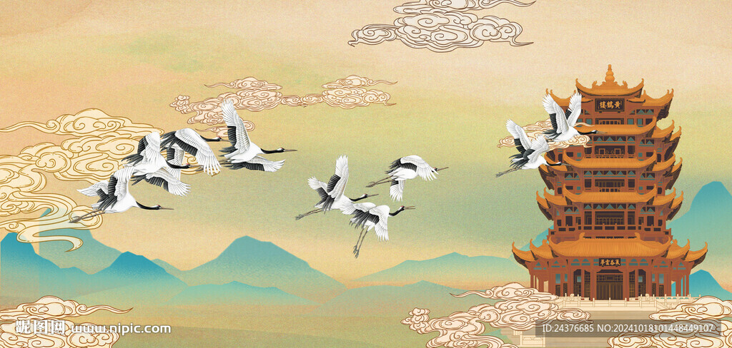 仙鹤