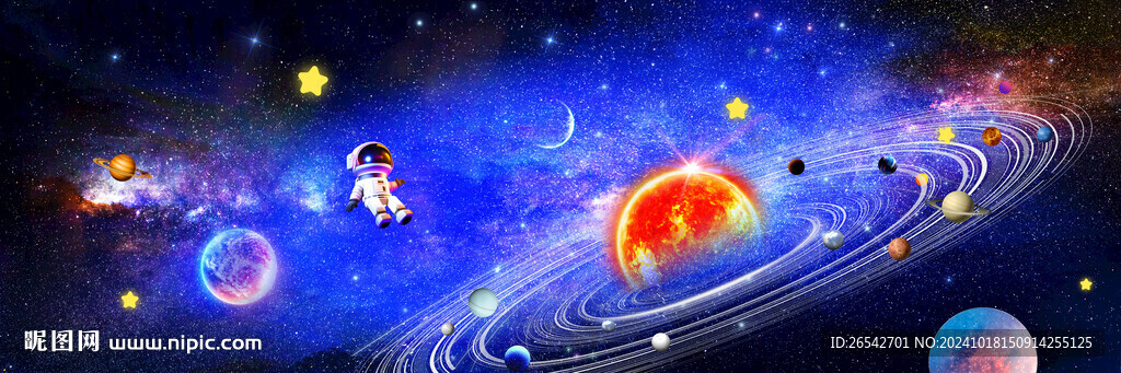 宇宙星空
