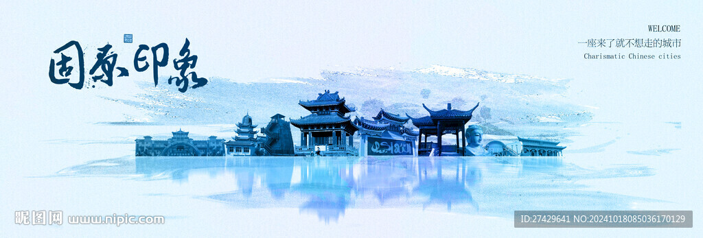 固原旅游