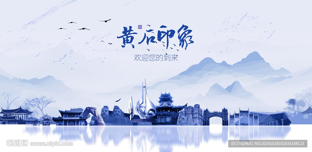 黄石旅游