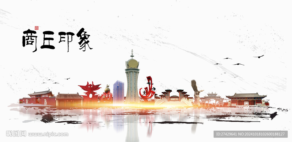 商丘旅游
