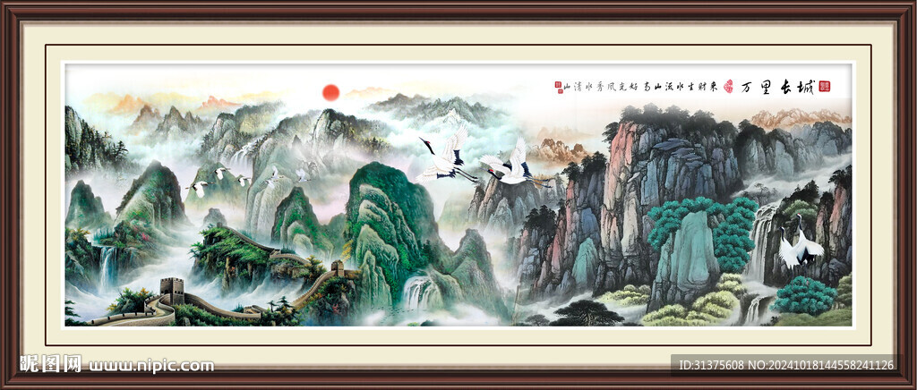 江山如此多娇
