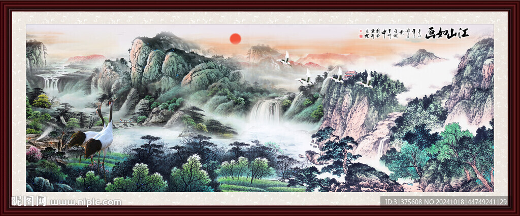国画山水