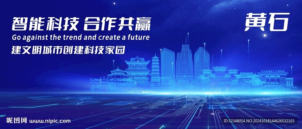 黄石地标