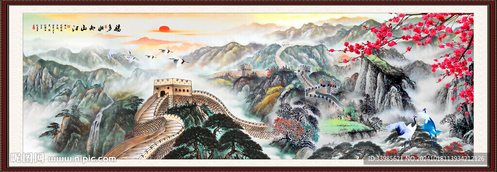 长城国画长城