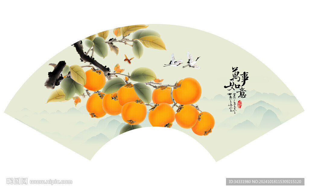 扇形国画柿子