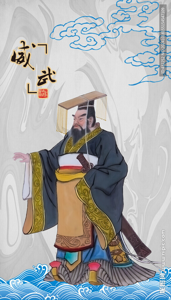 秦始皇始皇帝