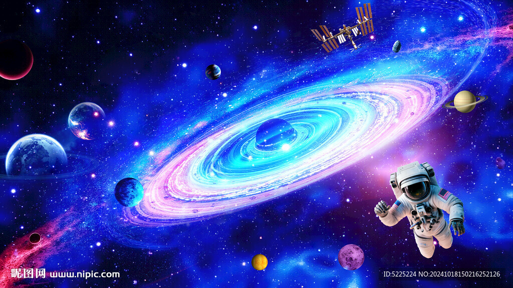 星空星云