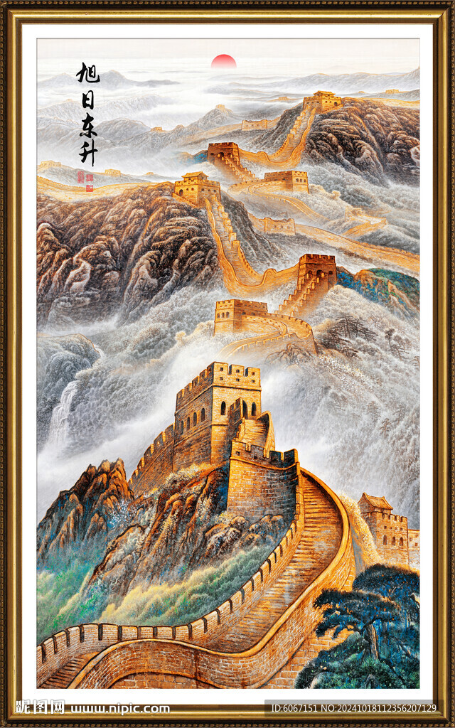 竖幅国画