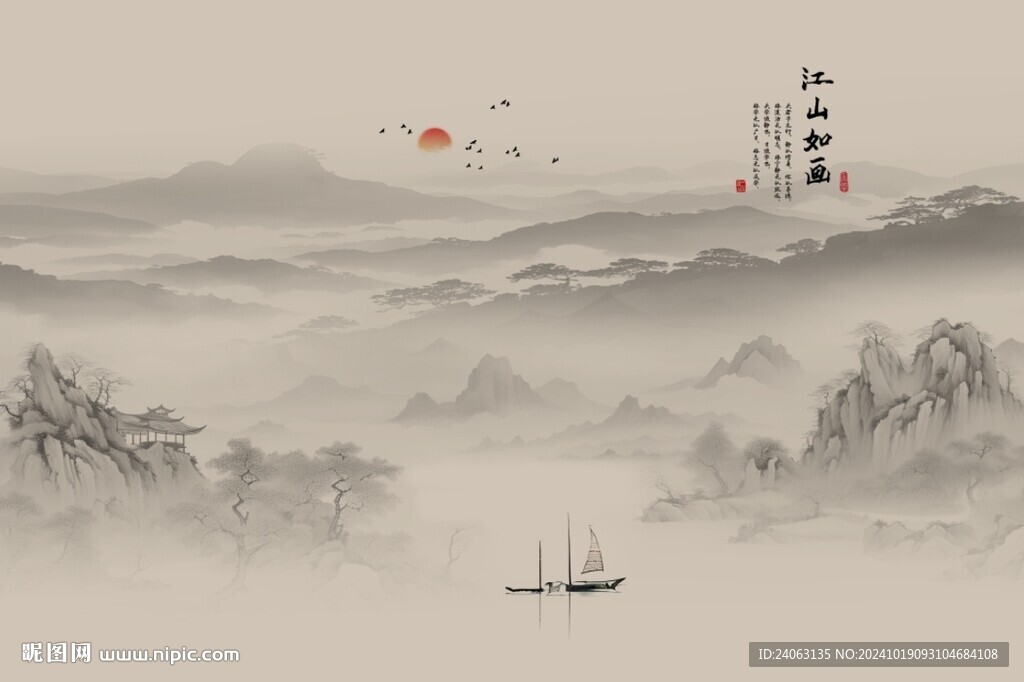 新中式屏风山水画