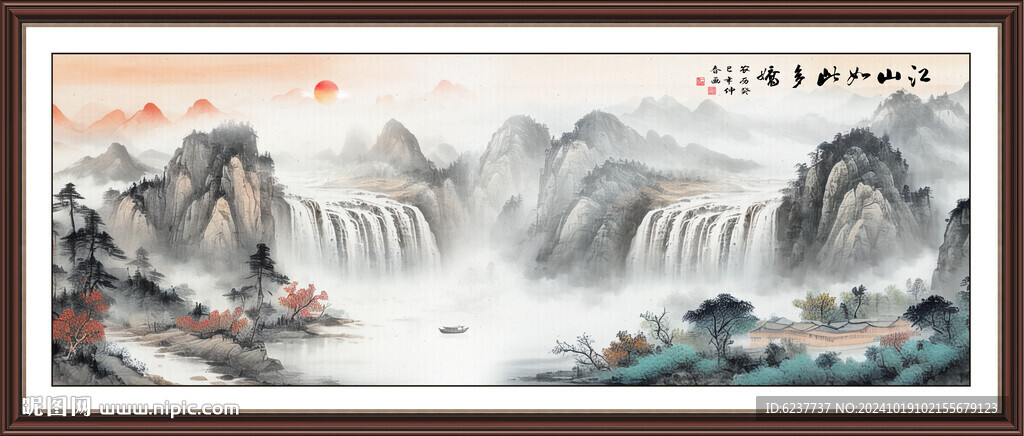 国画山水
