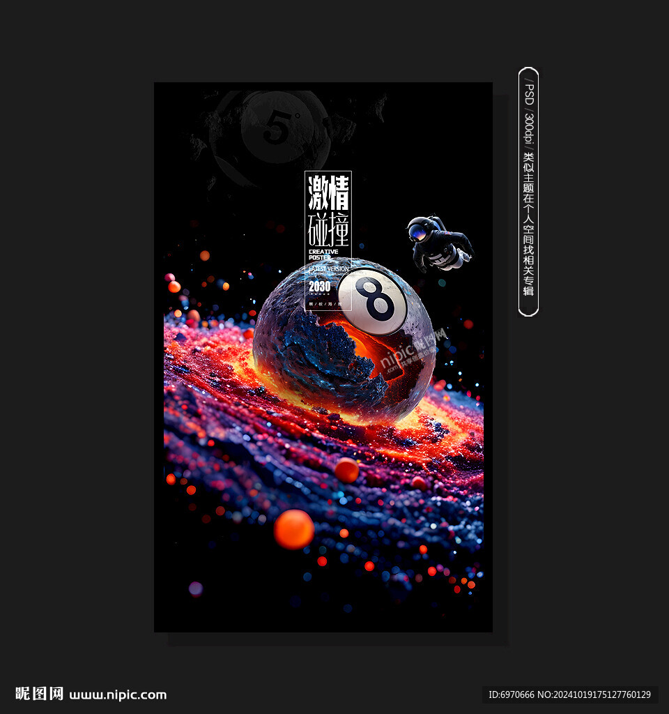 台球俱乐部
