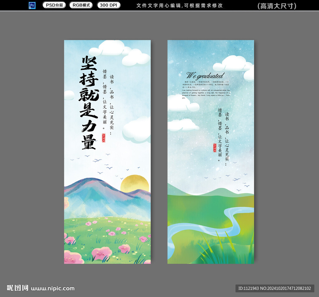 唯美标签