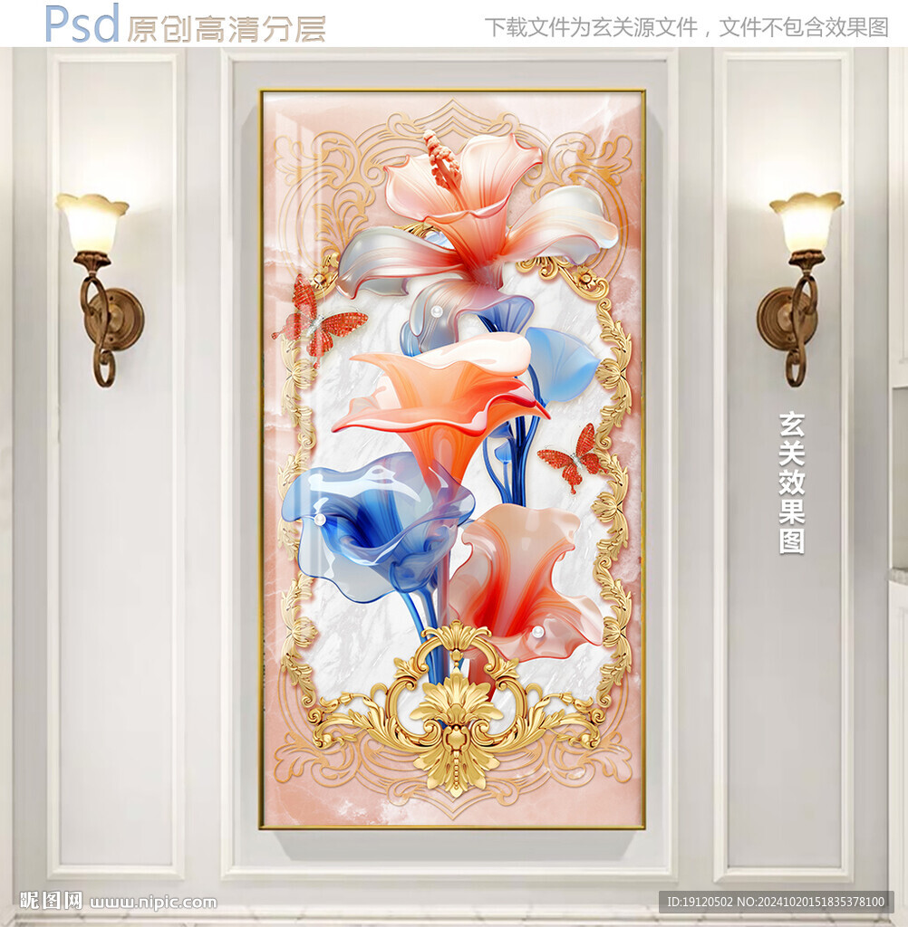 玄关