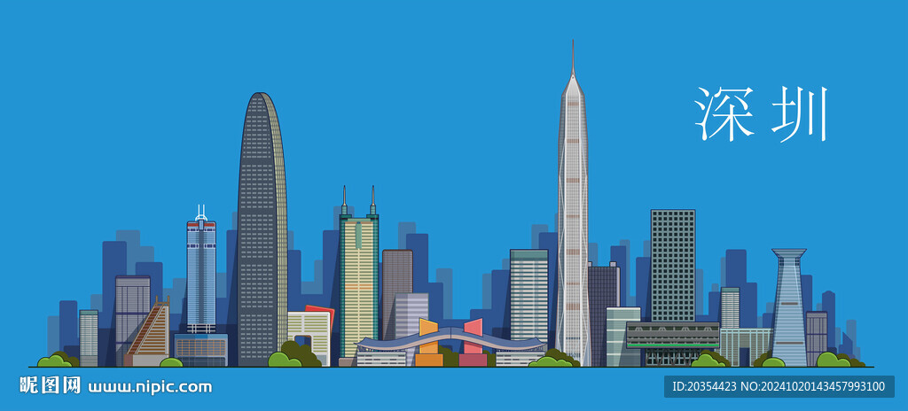 深圳地标