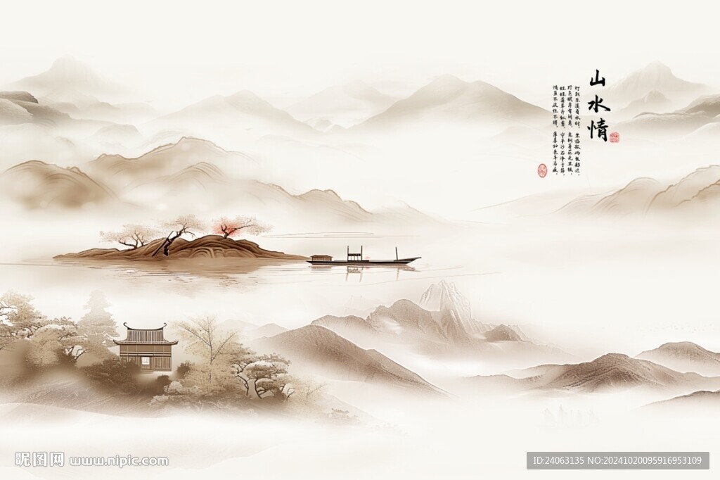 新中式屏风山水画