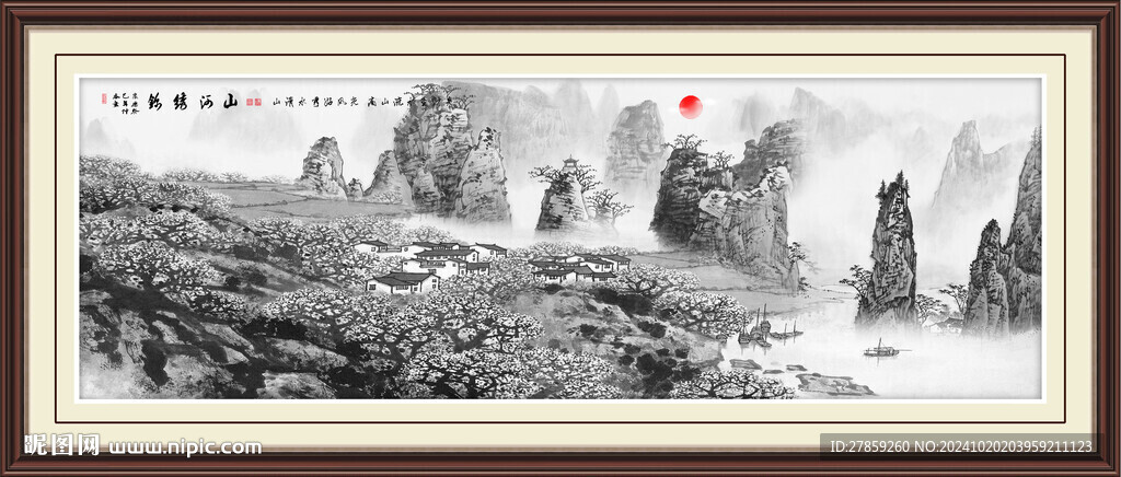 风景画