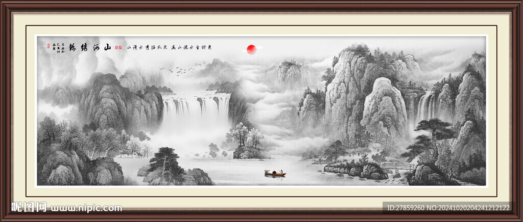 中国画