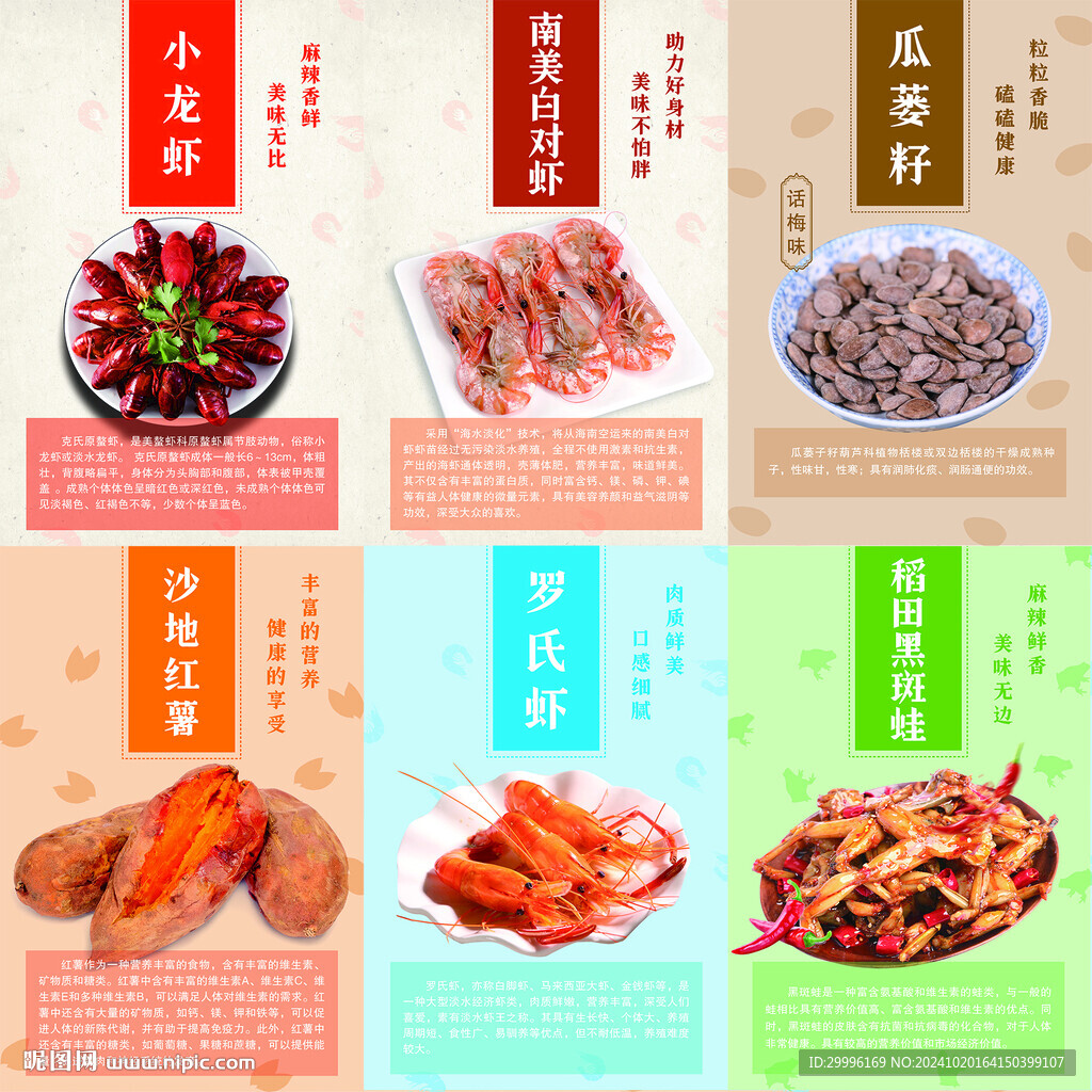 包装设计