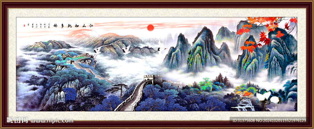泰山日出