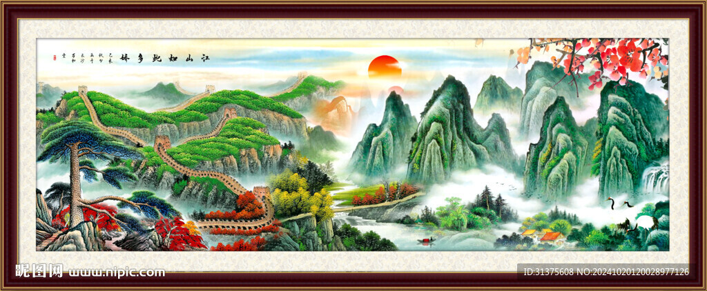 山水画