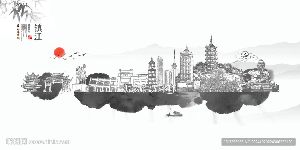 水墨镇江