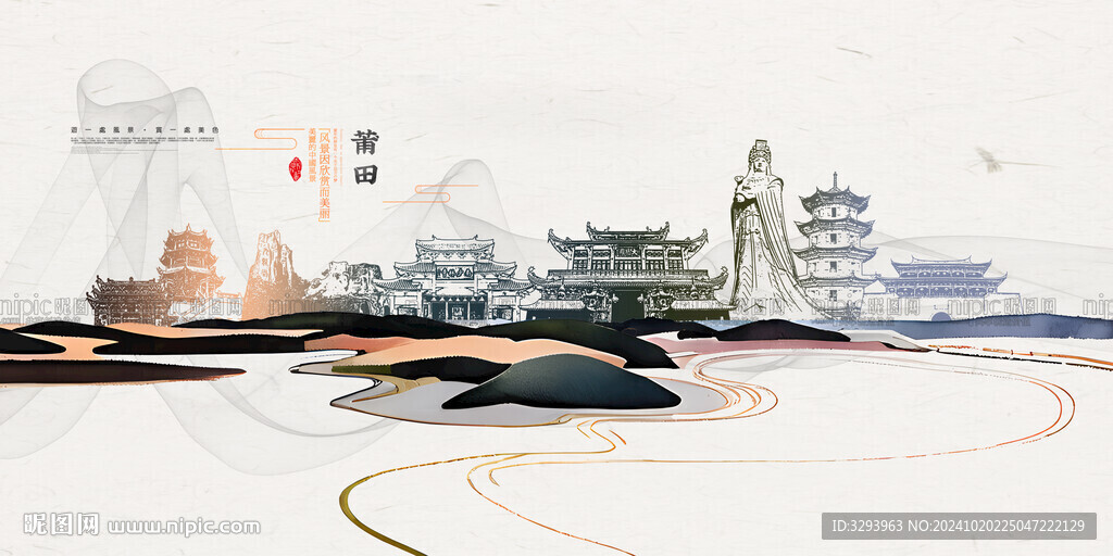 手绘莆田