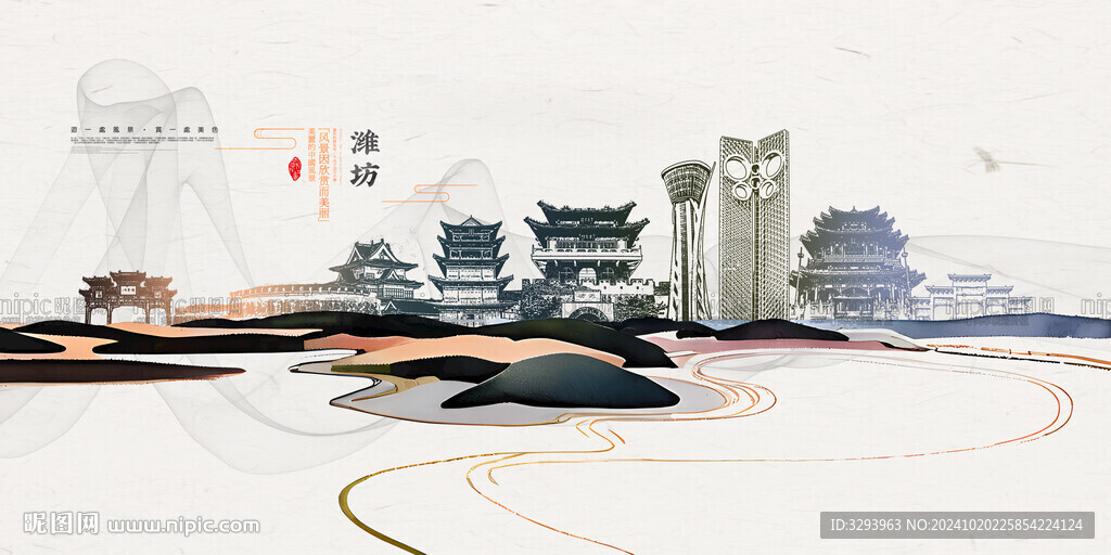 手绘潍坊