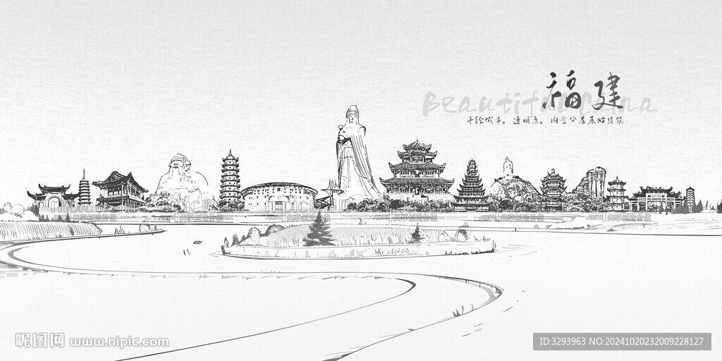 福建线条建筑