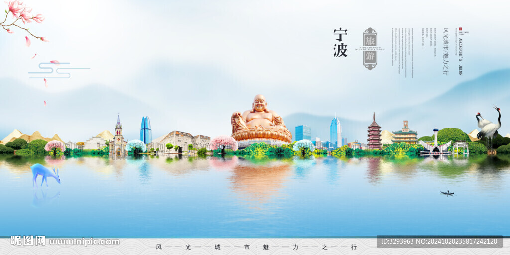 宁波旅游