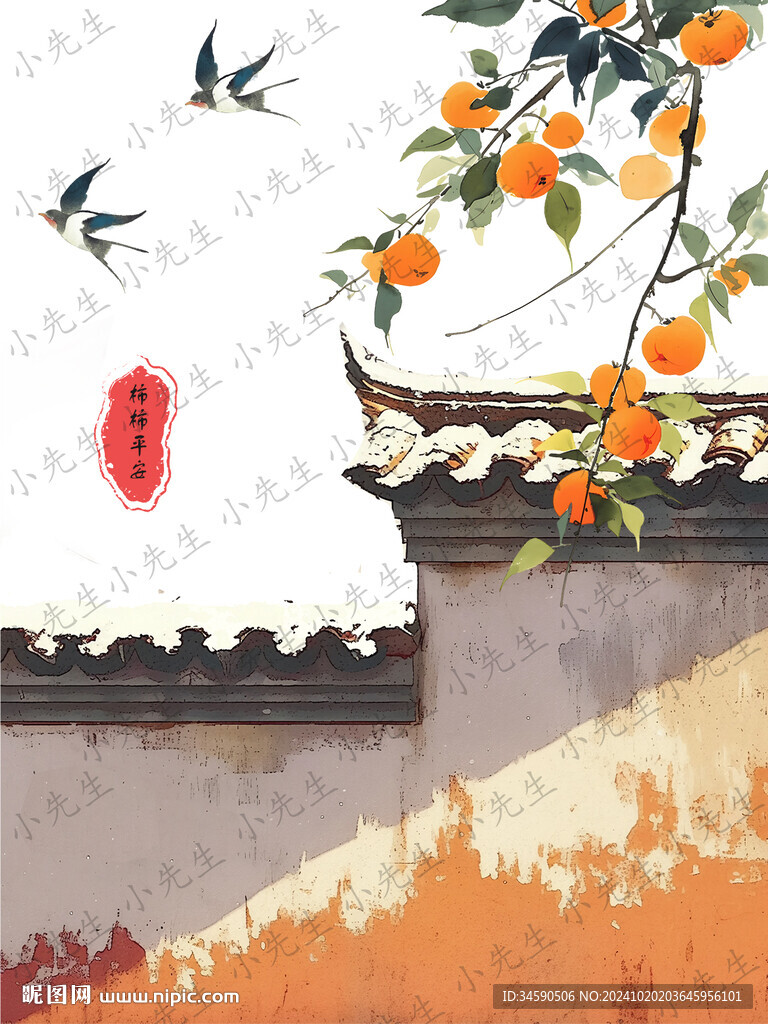 中国风古风城墙柿柿平安海报插画
