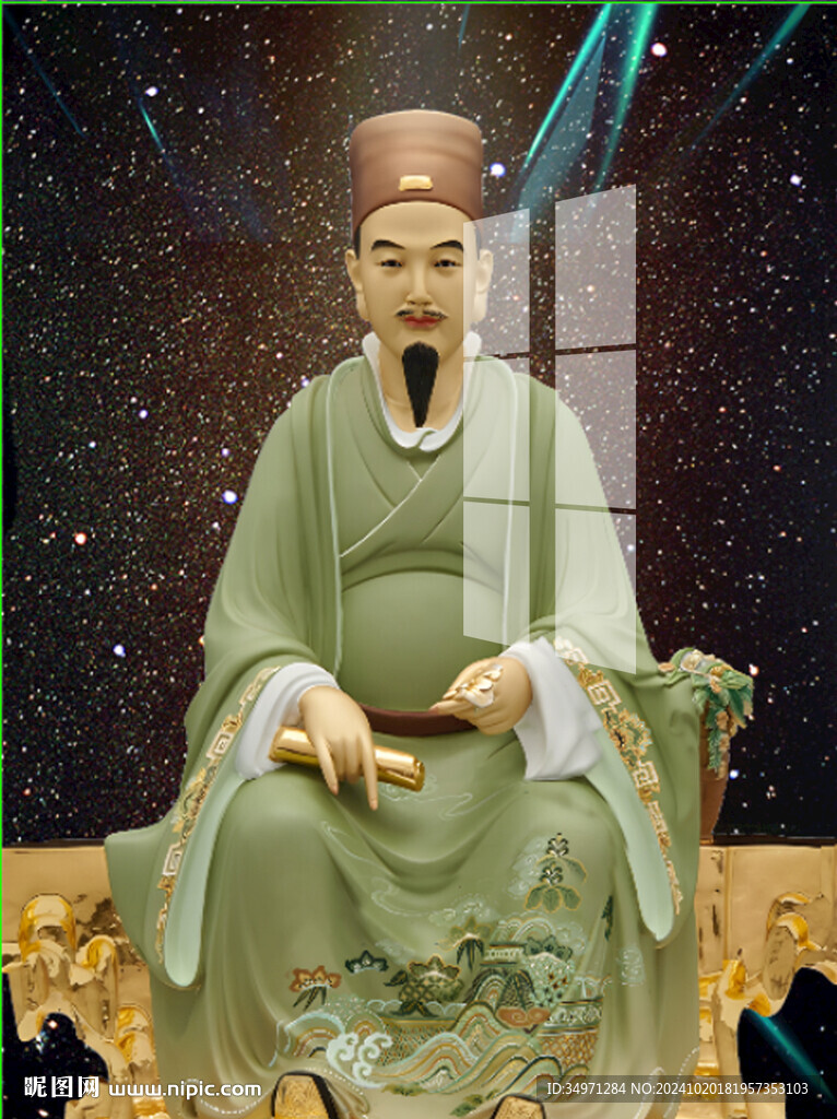 药王 
