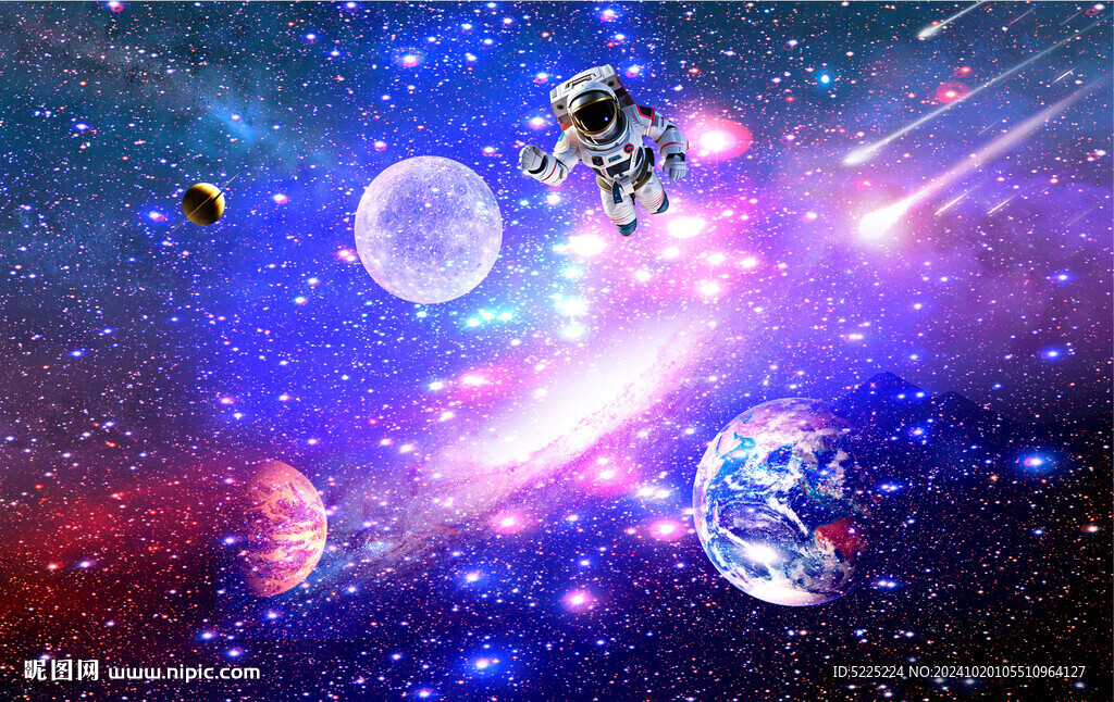 星空流星