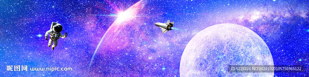 星空大图