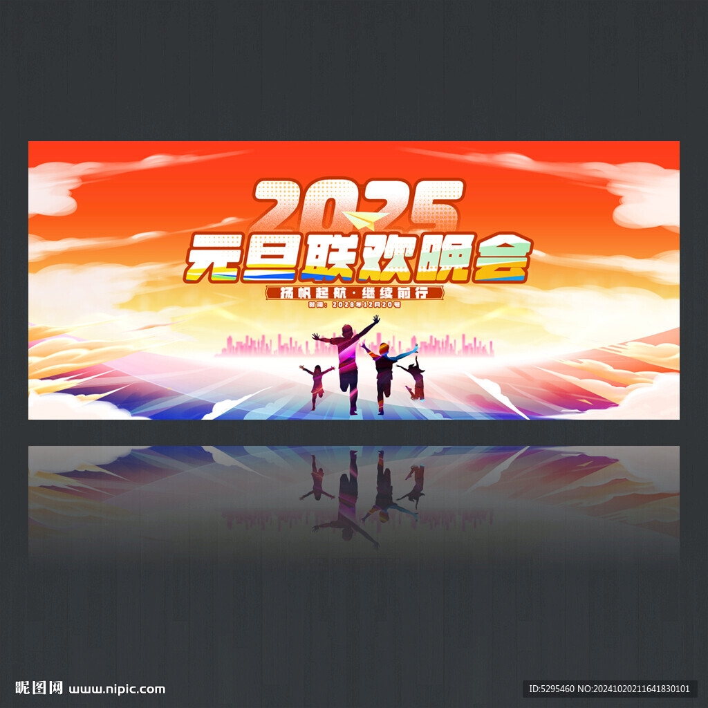 元旦